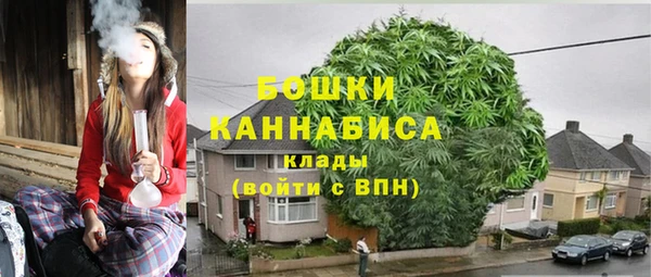 марихуана Бугульма