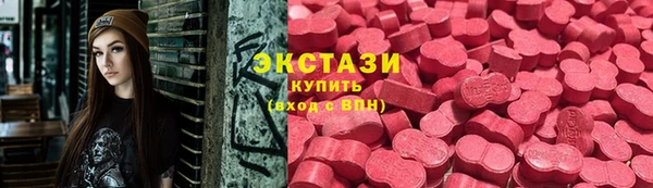 mdma Бронницы