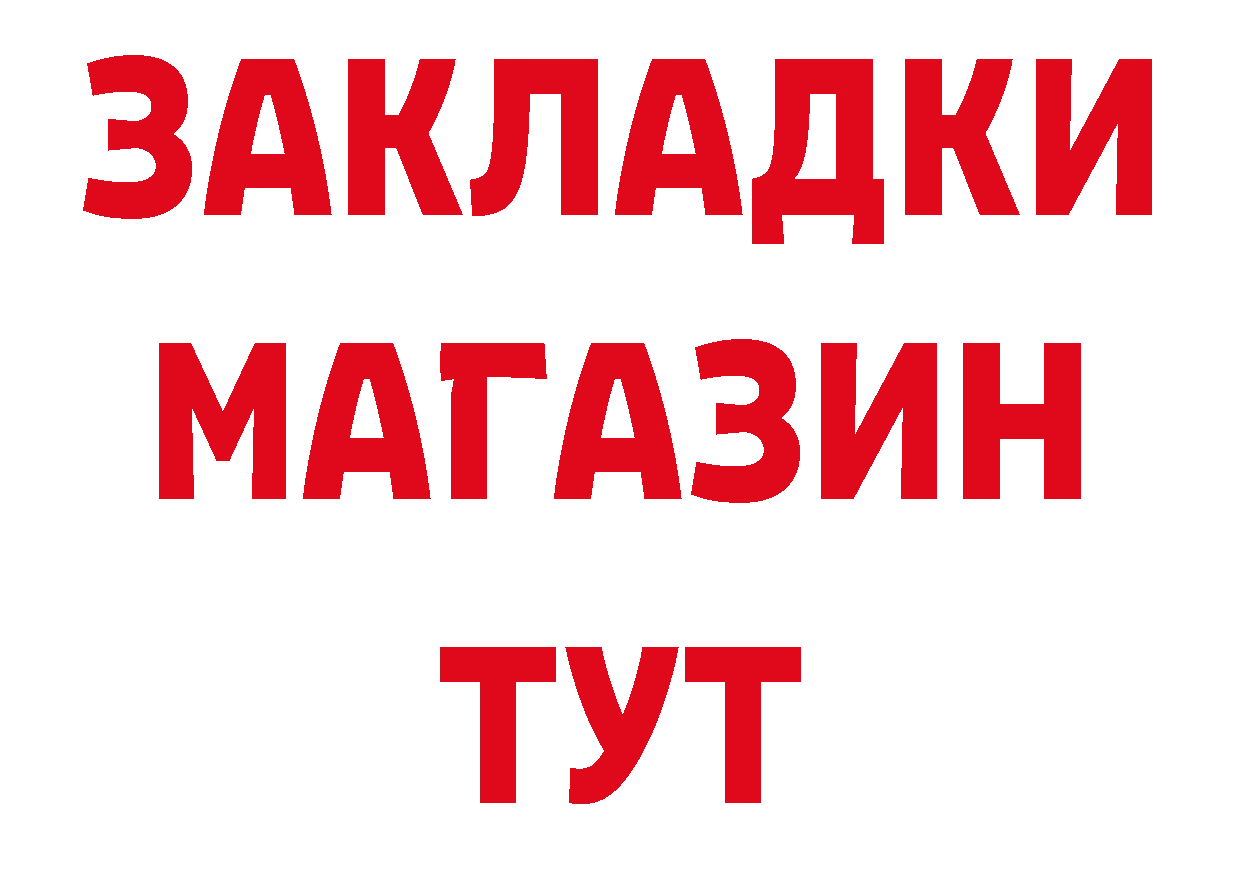 Героин гречка как войти нарко площадка кракен Яровое