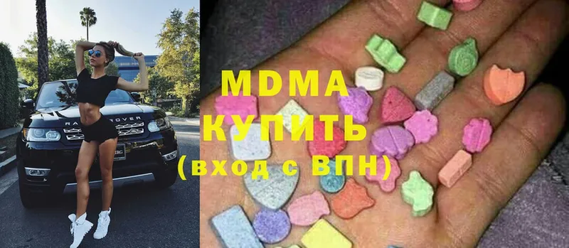 это клад  Яровое  MDMA crystal 